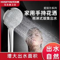 Household hand-held flower wine supercharged shower head Five-speed shower head Bathroom supercharged rain shower flower sprinkler set