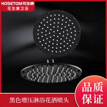 Black Booster Shower Shower Nozzle Large Shower Top Spray Pressurized Single Head Lotus Shower Head Shower Bath