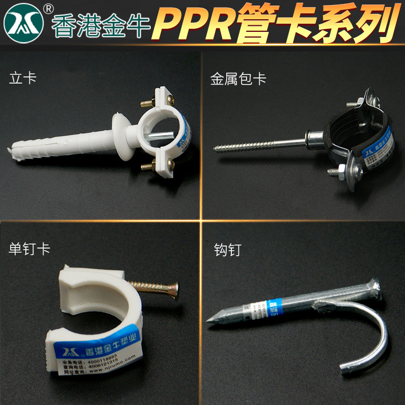 Hong Kong Taurus stainless steel throat hoop clamp card ancient card ring hoop telescopic clamp water pipe trachea clasp ring nail
