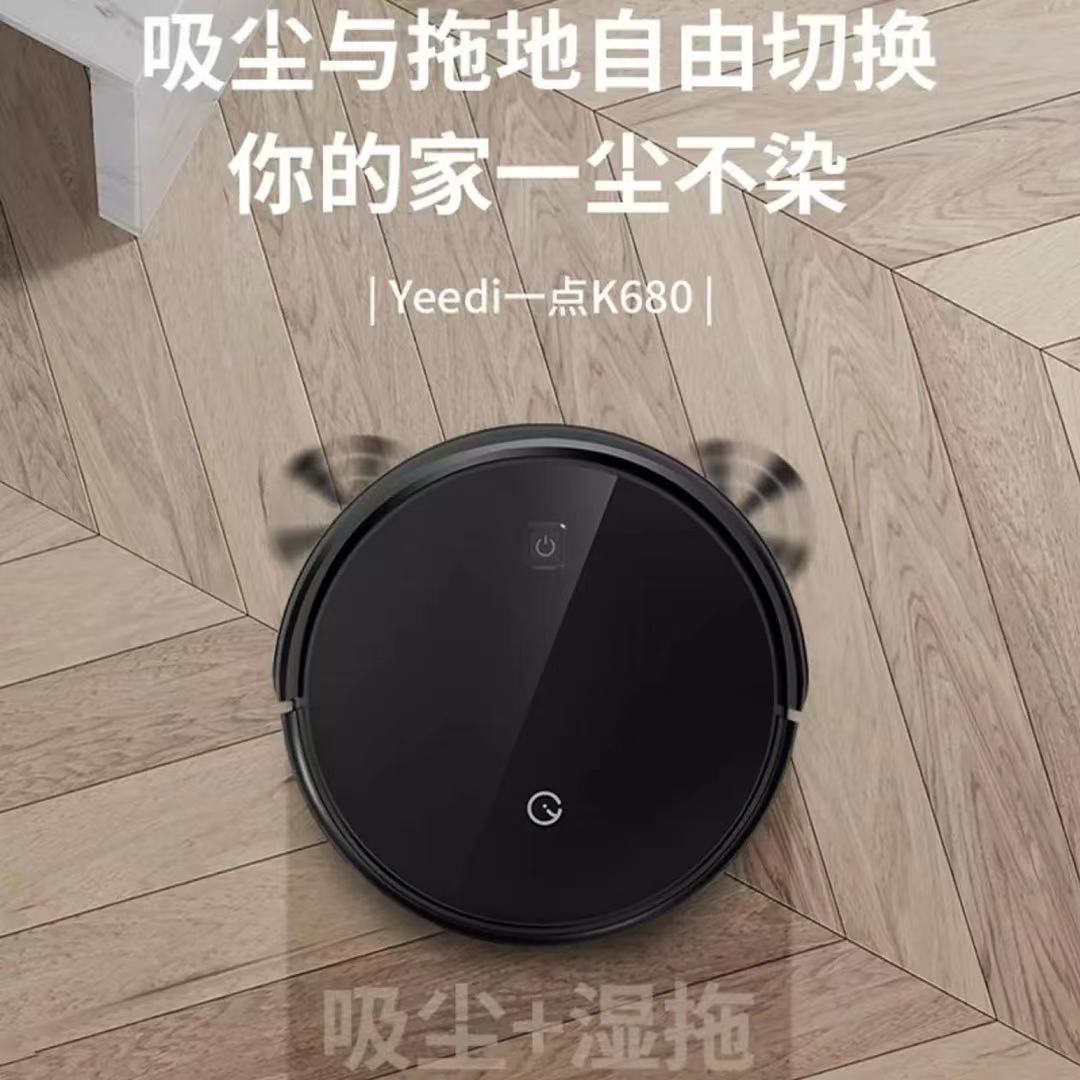 Ecovacs Yeedi ワンポイント掃除ロボット K680 家庭用自動プランニング掃除、吸引、モップ掛け、インテリジェント充電統合