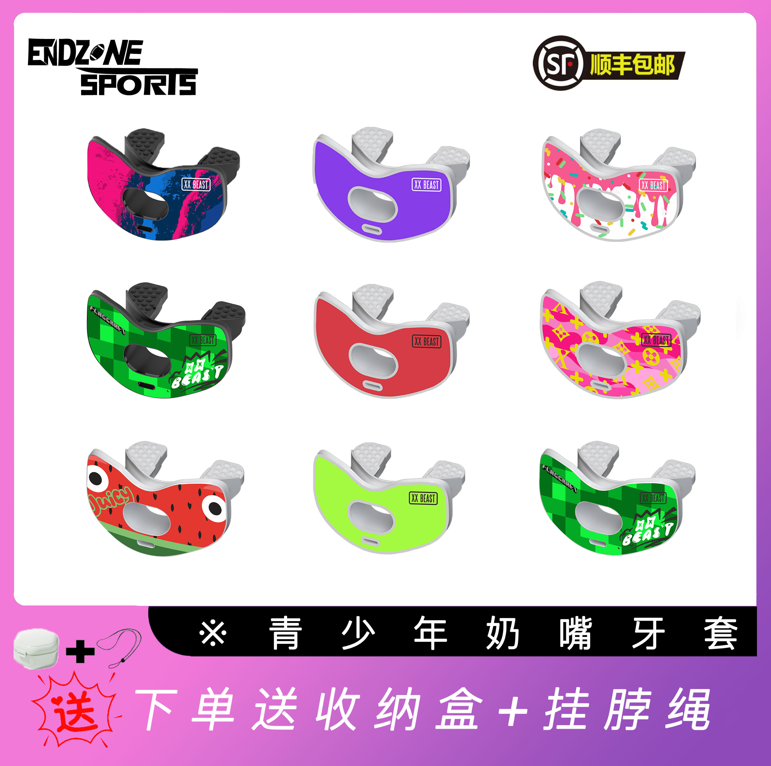 XXBEAST3.0 ユース フットボール パシファイア ブレース