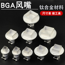 850 hot air gun BGA air nozzle titanium alloy nozzle BGA chip planting ball welding wind gun head BGA repair table DIY