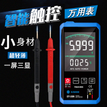 Touch intelligent digital multimeter full automatic high-precision current voltage resistance color screen number display universal table