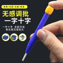 Non-magnetic and non-inductive adjustment batch cross word insulation shield electromagnetic calibration debugging pen inductive screwdriver adjustment batch adjustment pen