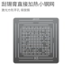 H3/H5 срезанная паста непосредственно нагревание xiaosteel