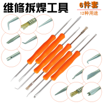 Soldering Tool Group circuit board components repair cleaning repair desoldering soldering station electric soldering iron electronic soldering assistance