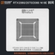 RTX2060-GTX1660 Стальная сеть 【0,25 мм】