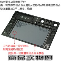 Multifunctional mobile phone repair platform high temperature resistant antistatic welding bench microscope base with rubber cushion