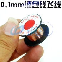  0 1mm flying wire enameled wire for maintenance of mobile phone board cards etc the connecting flying wire is directly welded without scraping paint