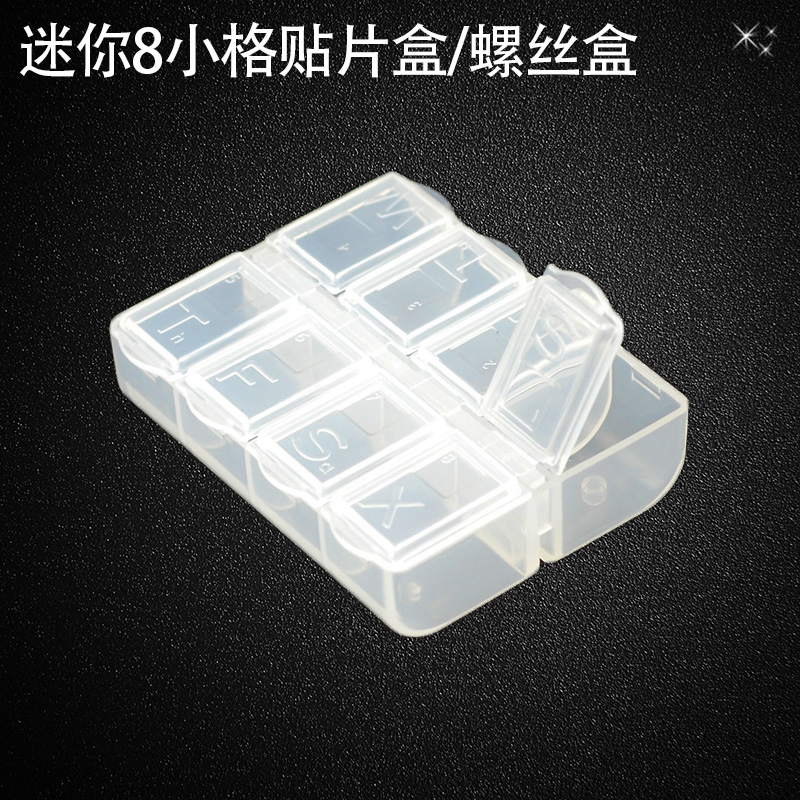 8 Small Compartment Storage Box Plastic Box Patch Box Screw Box Parts Box Accessory Box Earring Box Fishhook Box