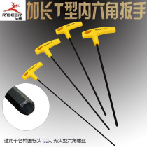 Flying deer extra-long T type inner hexagon wrench lengthened inner hexagonal screwdriver head H3 H4 H4 H5 H6 hexagon wrench