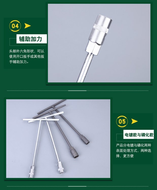 Tuosen dụng cụ cầm tay T-hex socket cờ lê dài T-type socket T-type cờ lê đen cứng