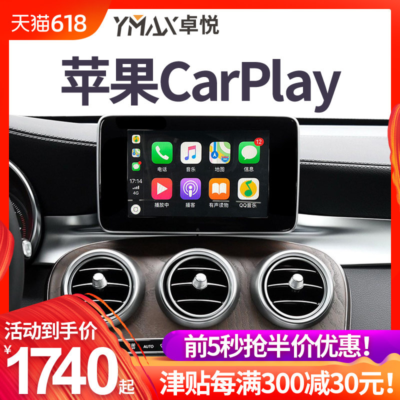 Купить Мультимедийная система с GPS БМВ Мерседес Ауди Порше Лэнд Ровер ...