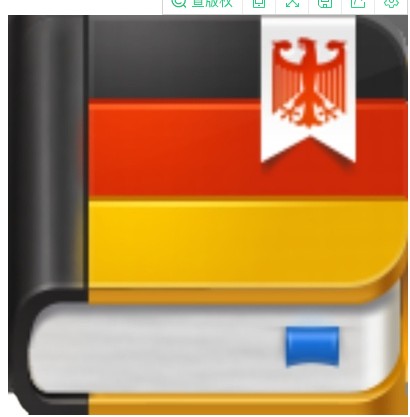 German Assistant Registration Code Android Android iPhone iPad Computer 2 Devices Lifetime Use Genuine - Taobao