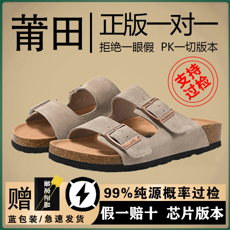 Birkenstock Sandals New Summer Model Thick-Soled Genuine Leather Sandals Beach Shoes Roman Style Unisex Lazy Fishing Slippers Birkenstock Sandals New Summer Model Thick-Soled Genuine Leather Sandals Beach Shoes Roman Style Unisex Lazy Fishing Slippers