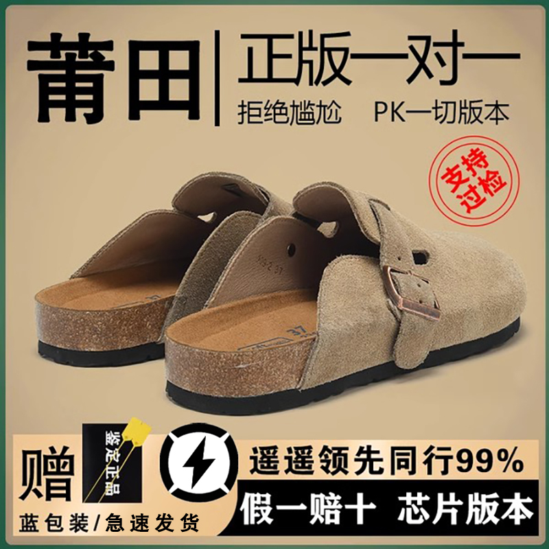 Birkenstock Shoes with Thick Soles, Genuine Leather, Full Toe Coverage, Slip-On Style, Unisex, Same Model as Worn by Celebrities, Suitable for Outdoor Wear, Trendy