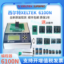 Nanjing XELTEK SUPERPRO 6100N programmer XELTEK SUPERPRO 6100N programmer XELTEK 6100