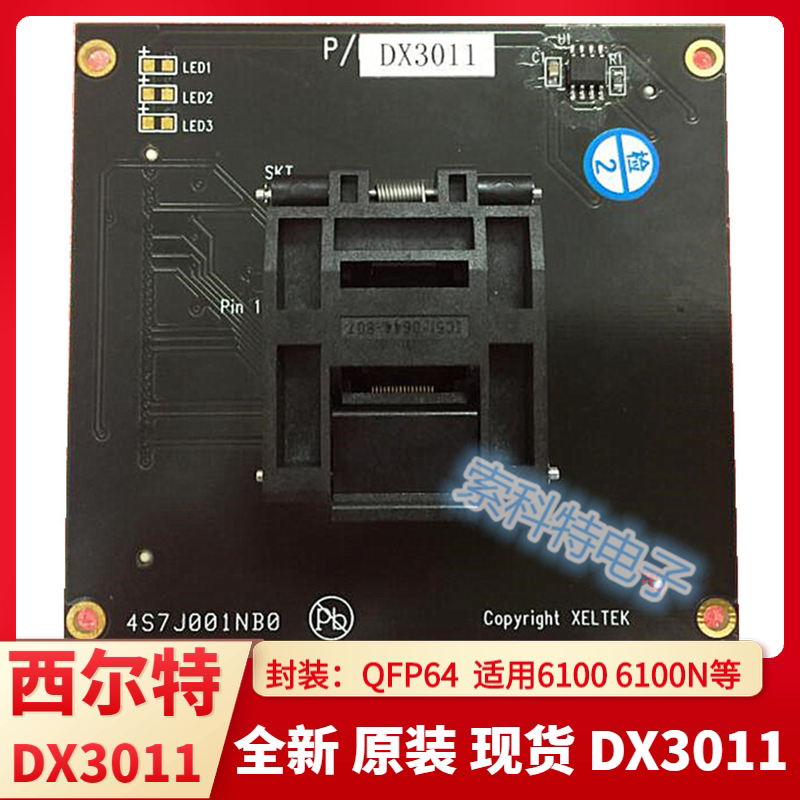 DX3011 new original installed silter burn seat DX3011 CX3011 CX3011 DX3011 QFP64-Taobao