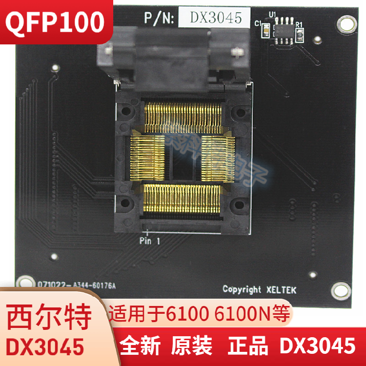 DX3045 Xilte 6100N programmer Xilte burning seat QFP100 seat Xilte DX3045