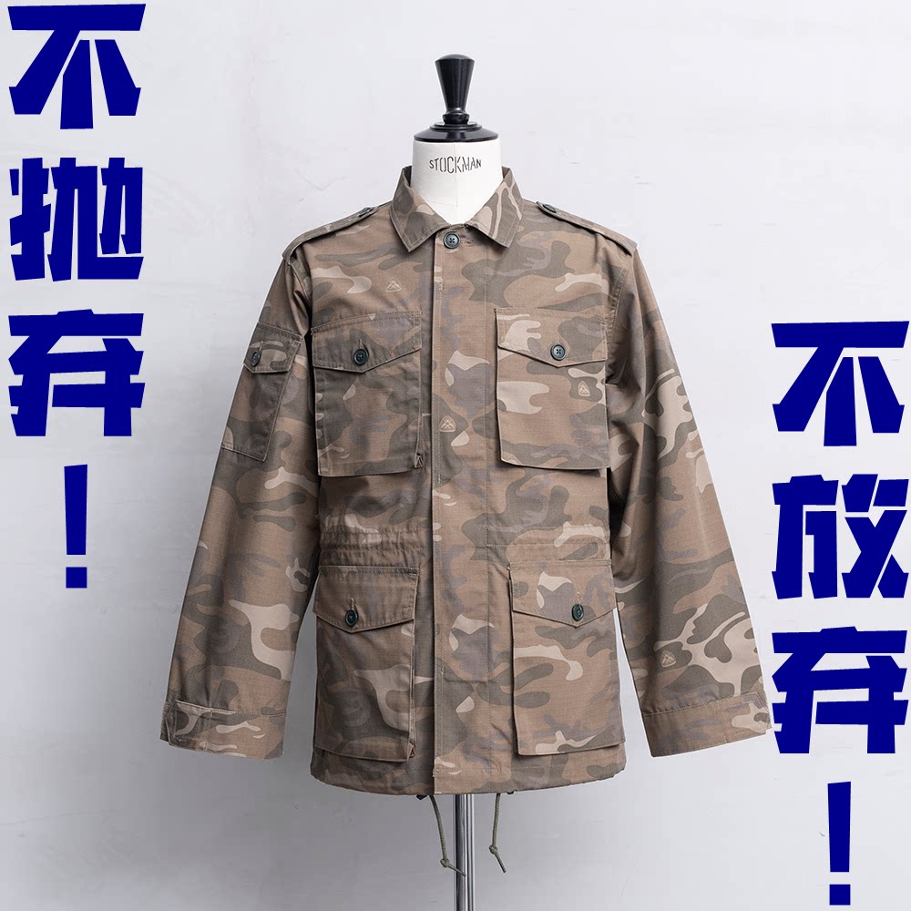 Soldiers assault Old A camouflak suit lizard drought bug camouflak camouflak jacket jacket jacket jacket-Taobao