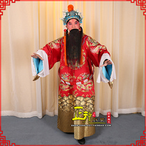 Zhenglong costume new Peking Opera Opera performance costume drama Python Emperor Prince dragon robe full gold group dragon Python