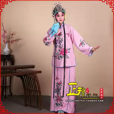 Zhenglong costumes, Peking Opera, Yue Opera, opera costumes, Huadan, small clothes, small clothes, good crepe jackets, skirts
