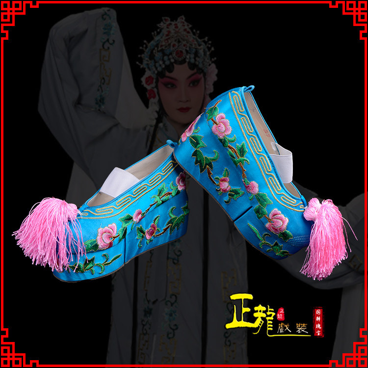 Zhenglong costume opera Peking opera Beijing broken bottom color shoes ancient costume Qingyi Huadan lady inner heightening embroidered shoes