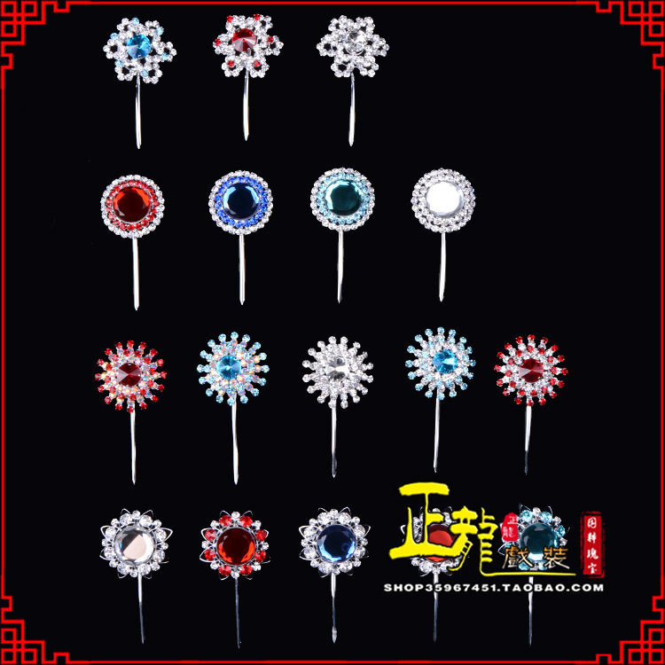 Zhenglong Opera Costume Opera Drama Headwear Makeup Items Flowers Denier young Miss Tsing Yi Head decorated with water drill head face big bubbles