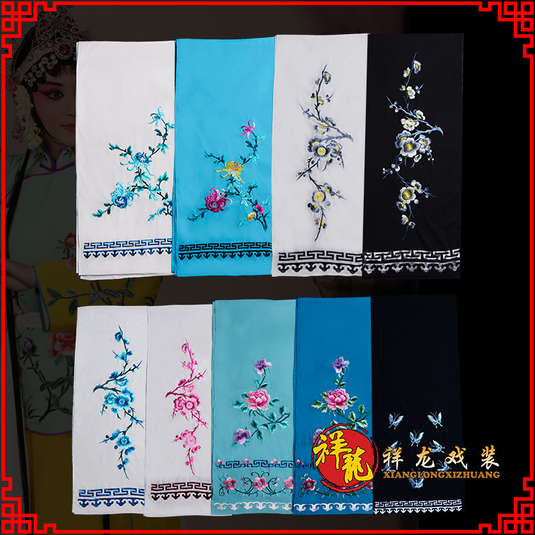 Xianglong Opera Costume Soft Crepe Flowers Waist Towels Opera Costumes Ladies Flowers Denier Girl clothes accessories Costume Accessories Belts