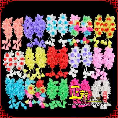 Zhenglong costume Peking Opera costume Opera costume Drama supplies Miss sideburns flower head ornaments small flower head flowers good six flowers