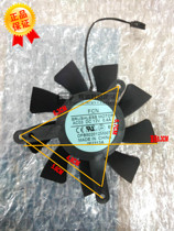 NVIDIA Sotai GTX690 GTX 590 public graphics card fan DFB802012M00T four-pin temperature control