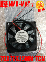 NMB-MAT 2806KL-04W-B60 7015 12V 2806KL-04W-B89 second-line large air volume fan