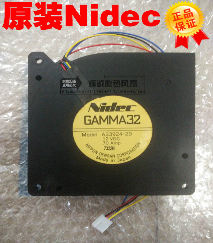 Nissan 12CM 12032 mute centrifugal blower A33924-29 0 12V 70A 4-wire turbo fan