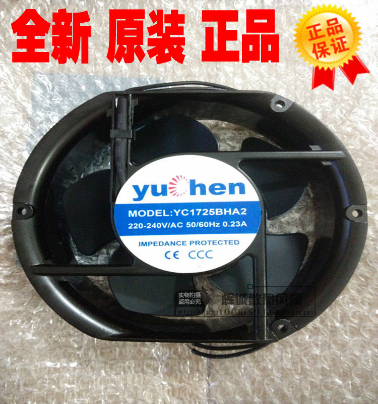New YC1725BHA2 ventilator YUCHEN 220-240V AC50 60HZ 0 23A axial fan