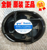 New YC1725BHA2 fan yuchen 220-240V AC50 60HZ 0 23A axial flow fan
