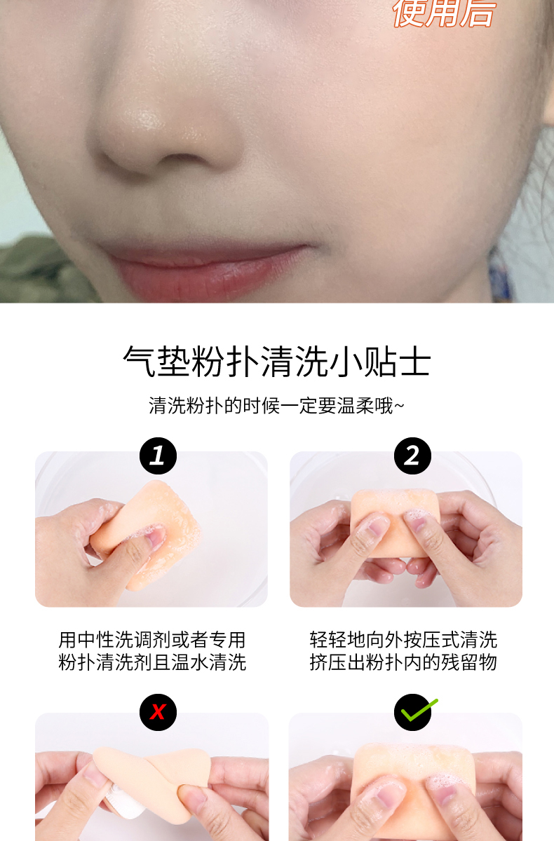 Everbab Cotton Coagular Powder Powder Cake Aircat Powder Sponge Dry và Wet Hai Ultra Soft Cosmetic Powder Chất nền đặc biệt 	bông trang điểm puffme