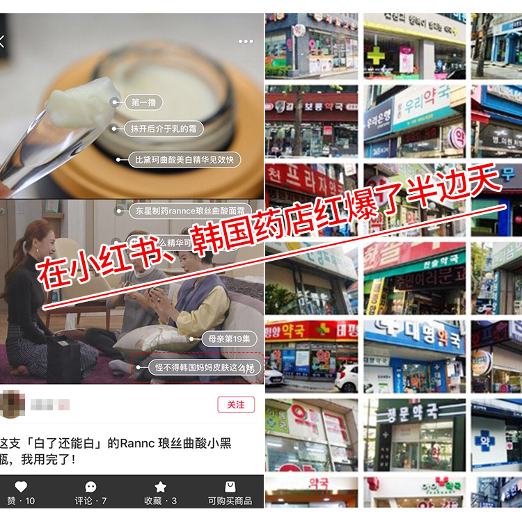 Dongxing Pharmaceutical 琅 丝 小黑 瓶 瓶 祛斑 水润 水润 水润 水润 水润 水润 水润 水润 水润 g g g g dưỡng ẩm laneige