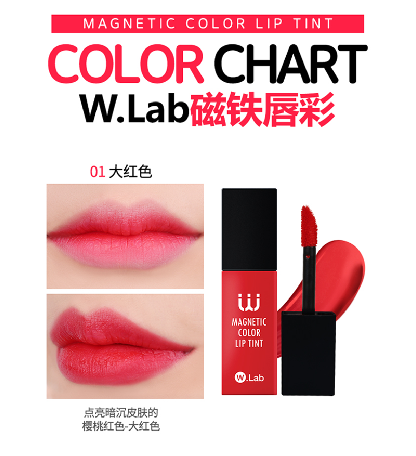 Wlab nam châm son môi bóng son bóng son môi nhuộm môi lỏng không thấm nước mờ ẩm giữ ẩm không dễ phai 	son bóng bobbi brown