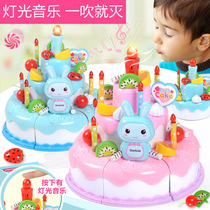 Sing birthday cake toys can be blown out with music children cake princess girl baby cut hand fruit
