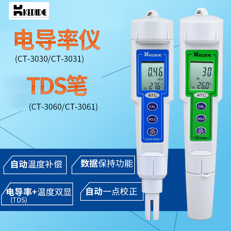 Pen Type Conductivity Meter Portable TDS Water Quality Hardness Hydrological Water Detector Home EC Meter Hydrogen Rich Test Pen