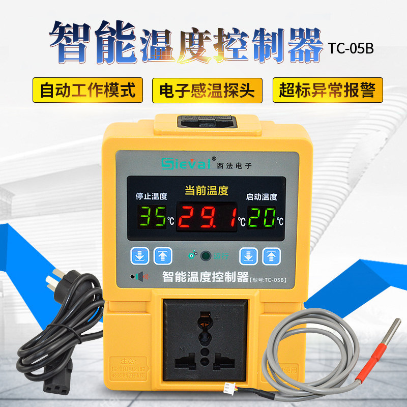 Xifa digital display intelligent thermostat socket High-precision thermostat switch Adjustable temperature controller Automatic thermostat