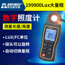 Deep Dawei SW-582 Digital Illuminometer High Precision Illuminometer Environmental Light Meter Portable Illumination Tester