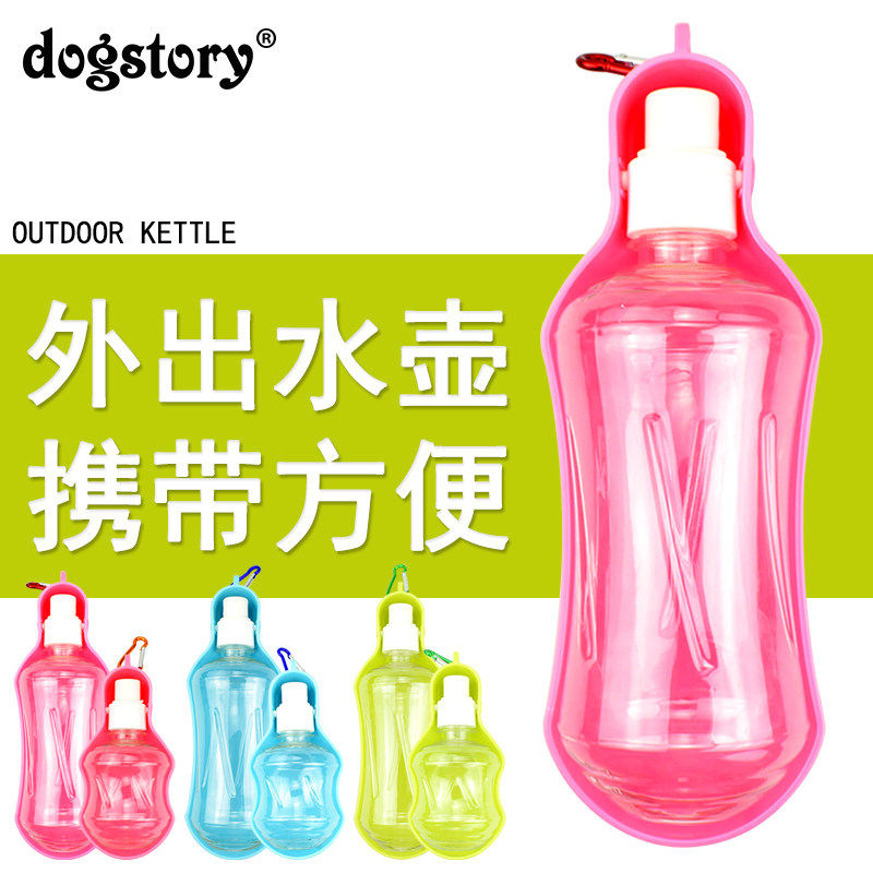 Travel Kettle Pet Portable Drinking Bottle Dog Outdoor Supplies Pang Kee Best Sellers