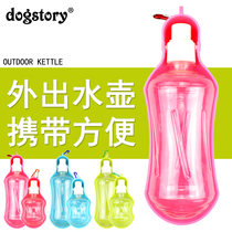 Travel Kettle Pet Portable Drinking Water Bottle Dog Outdoor Supplies Pang Kee Hot Sale Second Kill Recommended