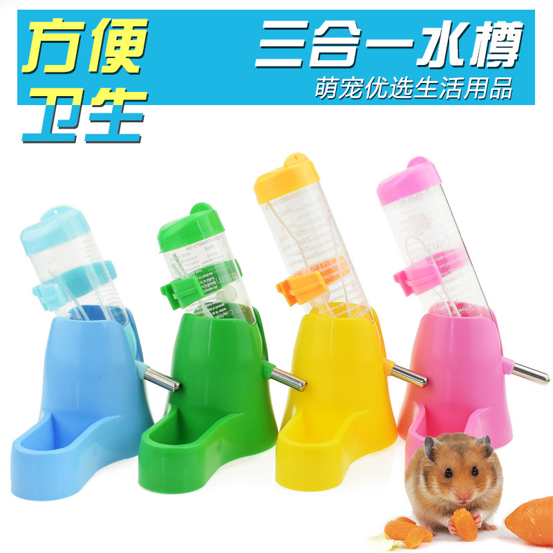 Small Pet Water Bottle 80ml Kettle Drinking Fountain Hamster Chinchilla Food Box Nest Kettle Bracket Cooling House