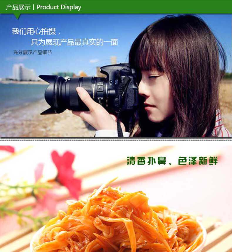 Spicy Enoki Mushroom 60G-790_02.jpg