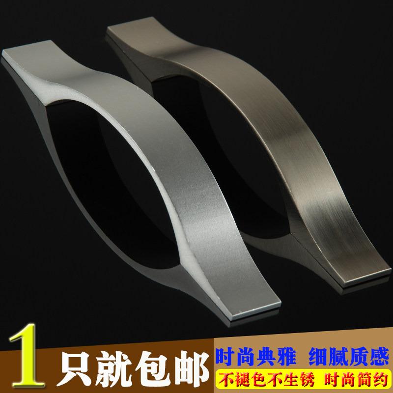 Modern minimalist space aluminum cabinet door cabinet drawer handle white high-grade European integral cabinet kitchen door handle