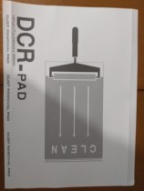 Factory direct silicone roller with anti-static PVC sticky dust paper DCR-PAD197*240*330 dust paper