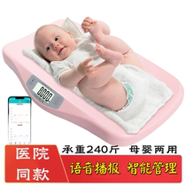 Baby Libra Weight Libra Domestic Baby Libra Baby Libra Baby Libra Anti-chaking