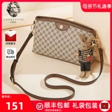 Демисезонная ретро сумка через плечо, небольшая сумка для матери, сумка на одно плечо, коллекция 2023